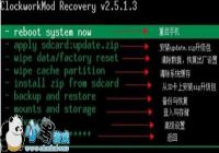 ������֪��recoveryӢ�Ĳ˵������ȫ