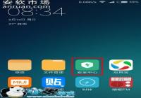 MIUI8/С���ֻ�����������ô��