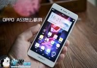 OPPP A53��ô��ͼ OPPO A53��ͼ����
