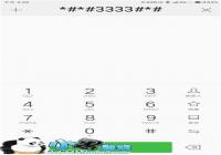 ZUK Z2��ôץȡϵͳ��־ ZUK Z2ϵͳ�ռ�ץȡ�̳�