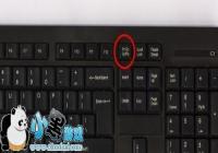 ���ٽ�ͼ���鷳    WIN7�µĿ�ݽ�ͼ����