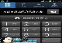 OPPO R7s�鿴�ֻ�����¶Ƚ̳�