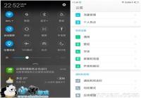 ����ֻ���ݻ�����Ļ���ƹ������ý̳�