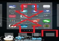 ��ΪP9��ιر�Ӧ�ýǱ� ��ΪP9�ر�Ӧ�ýǱ�̳�