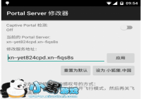 Nexus 6 �޸�Android 5.X����ͼ���ϵĸ�̾�Ž���취