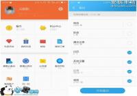 ����Pro 6��ԭ���ֻ����ݱ��ݽ̳�