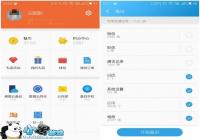 ���������� ����Pro 6���ݻָ�������ȫǨ�ƽ̳�