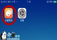 OPPO R9��λ����� OPPO R9��������̳�