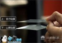 ��ô�������ֻ���Ļ ��ҫ7�ճ���Ļ����С����