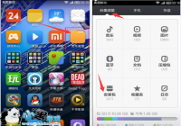 С���ֻ��ڴ治�� �����������