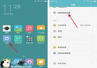 С��Max��ô�ָ��������� С��Max�ָ��������ý̳�