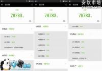 ��ξ��� ����COOL1��360 N4S���Ա�