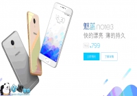 ����note3����ʮ����С���ɷ���