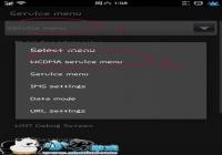 ��ô�鿴LG G4�Ƿ��»��� LG G4����ʱ���ѯ�̳�