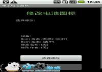 ��׿���ͼ���޸Ľ̳�