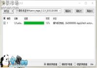 С��3/С��4�Ӵ���ROM��ˢMIUIϵͳ�̳�