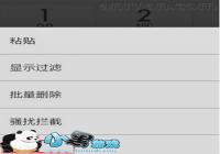 MIUIϵͳ��ô����ͨ��¼�� С��ͨ���Զ�¼���̳�