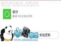 Nubia�ֻ����������޷��ָ��Ľ���̳�