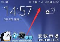 �ֻ�û�ź���ô�� ��Ӧ���ֻ�û�ź�С����