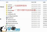 XL39h��ôˢ�� ����XL39hǿ��ˢ����שͼ�Ľ̳�