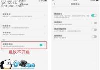 ��ΪP9������Ʋ�������ʹ�ý̳�