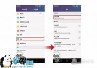 ��Ϊ��ҫ����5Xָ�ƹ��ܿ���ʹ�ý̳�