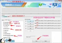 ����S7/S7 Edge��ôˢ�� ����S7/S7 Edgeˢ��ͼ�Ľ̳�