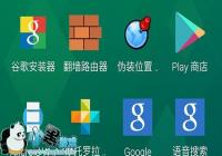 ����MX4����MOTO 360��ϸͼ�Ľ̳�