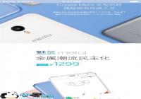 ����metal��ôԤԼ ����metal�׷�ԤԼ�̳�