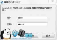 �ֻ�wifi�����ϵ�����������ô�죿