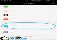 ��Ϊ�ֻ��ָ���������̳�