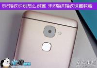 ���ӳ����ֻ�2ָ��ʶ��¼��ʹ�ý̳�