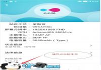 TCLôô����ôRoot TCLôô��3Sһ����ȡROOTȨ�޽̳�