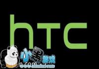 HTC 10�ĸ��汾�� HTC 10�汾ѡ����