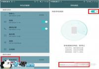 ��ΪP8������ô�һ� ��ΪP8�ֻ���λ�̳�