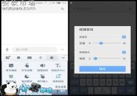 Nubia Z11 Mini����״̬���뷨��ʾ���رշ���