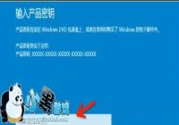 win10רҵ����Կ�̳�