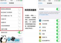 IPHONE�������ĵĿ� ��Щ������Ū������ 