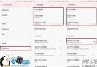 С���ֻ��������� С���ֻ���iPhone���������÷���