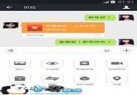 �ٷ����������΢�Ž���ֻ��ŷ���