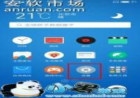 ����MX6֧��VoLTE�� ����MX6��ͨVoLTE����̳�