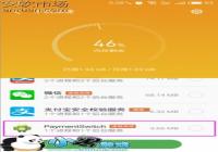 ����Pro 5�Ա�֧����ָ��֧���޷��򿪽�������̳�