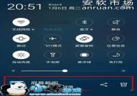 ����E��ô��ͼ ����E���ý�ͼ�������ɽ̳�