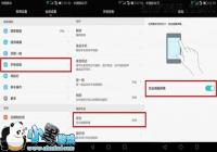 ��ΪP8��ô����˫������ ��ΪP8˫��������Ļ�̳�