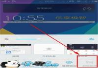 ������vivo x5pro��ô��ͼ vivo x5pro��ͼ�̳�