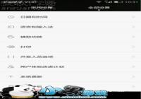 ��Ϊ����5���ÿ�����ѡ���USB���Խ̳�