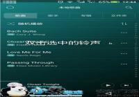 ��Ϊ����5�Զ��忨2���������̳�