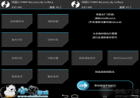 ��Ϊ��ҫ7i��ôRoot ��ҫ7i��ȡRootȨ�޽̳�