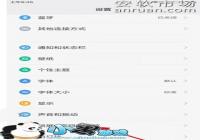 С��Max����ģʽ���� С��Max���󴥹���ʹ�ý̳�