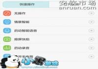 ��ҫV8�������ô�� ��Ϊ��ҫV8�����ʹ�ý̳�